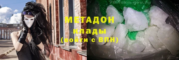 MDMA Балабаново