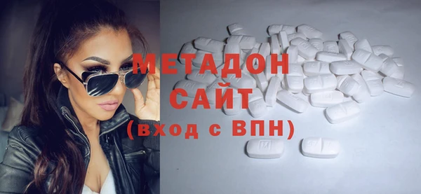 MDMA Балабаново