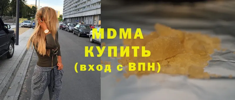 MDMA Molly  магазин    мега ссылка  Москва 