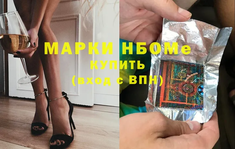 МЕГА tor  Москва  Марки N-bome 1500мкг 